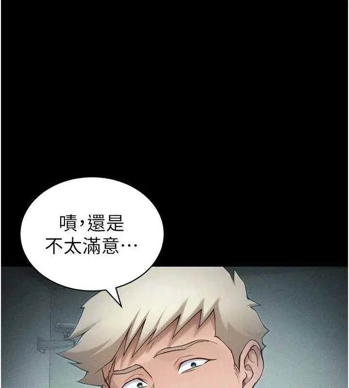 第75話