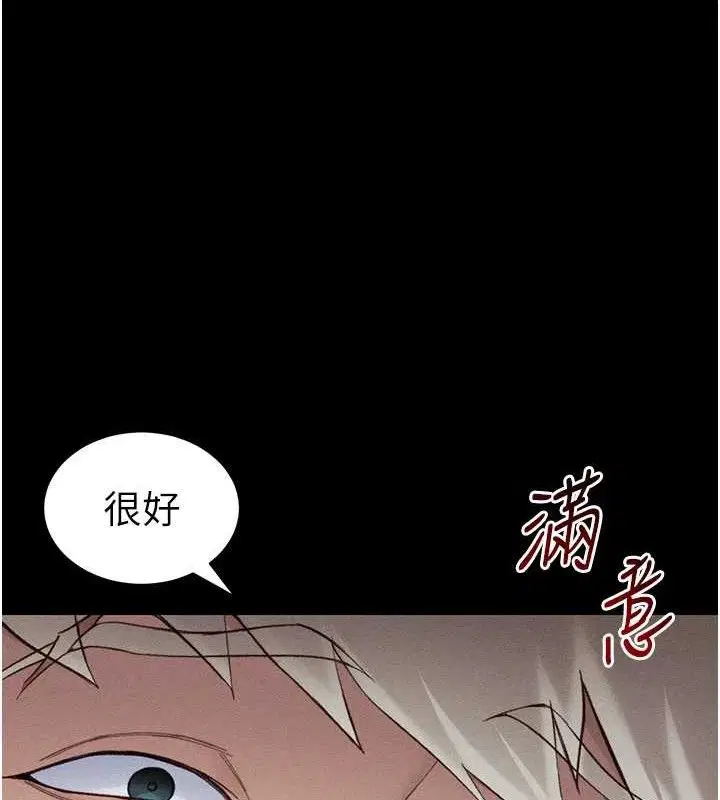 第75話