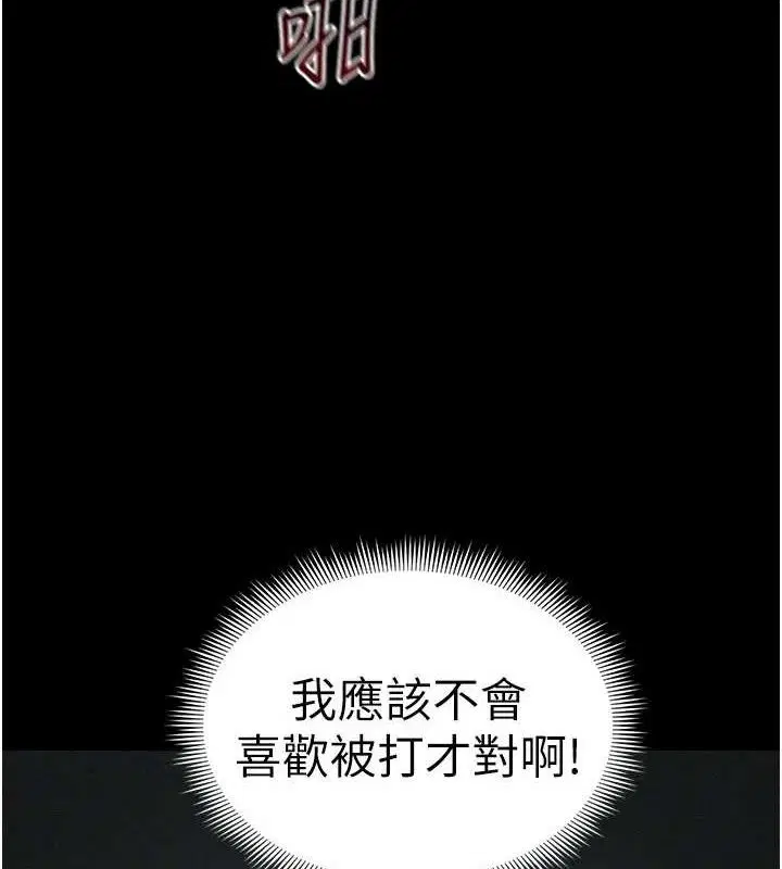 第75話