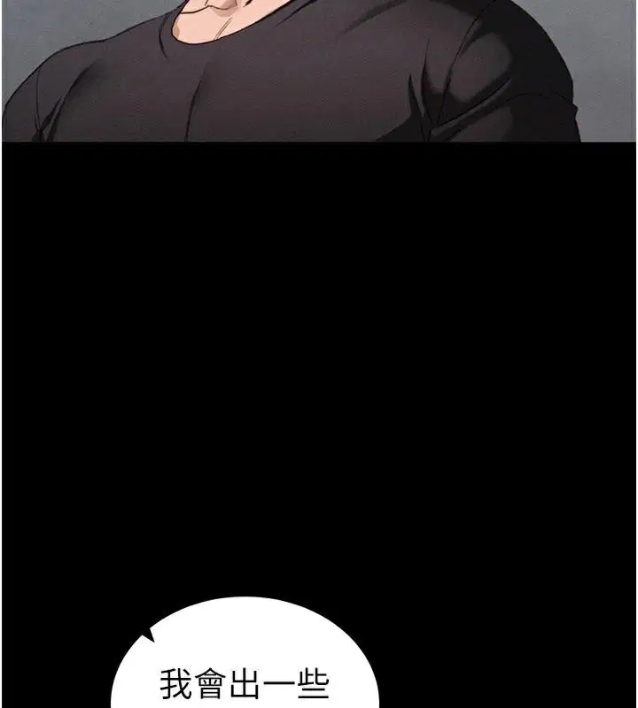 第76話