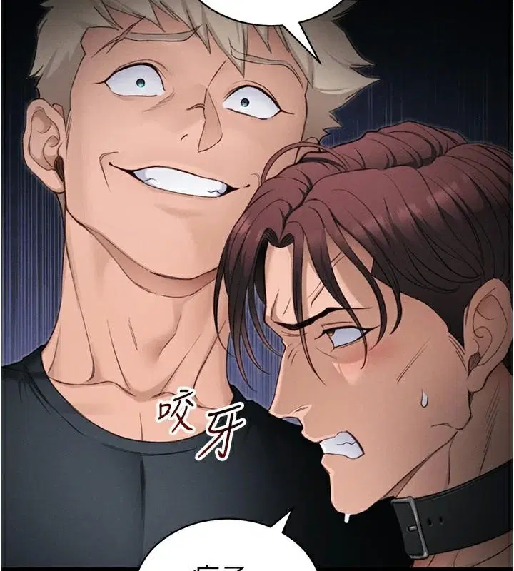 第76話