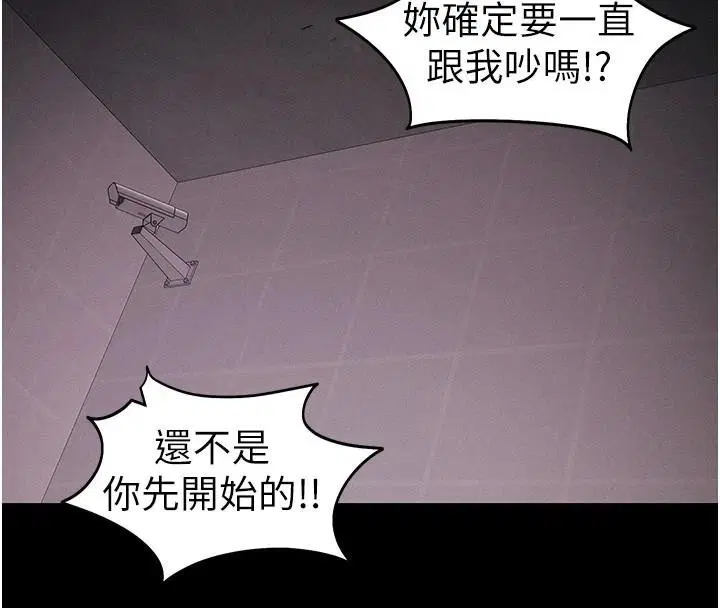 第76話