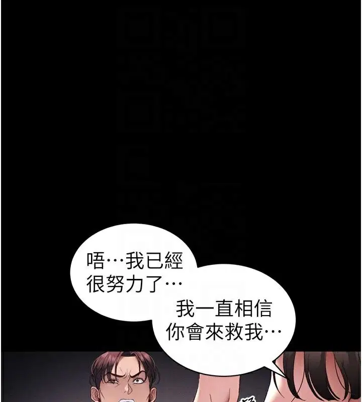 第76話