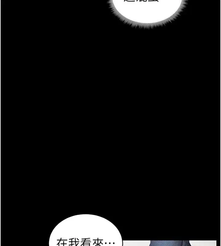 第76話