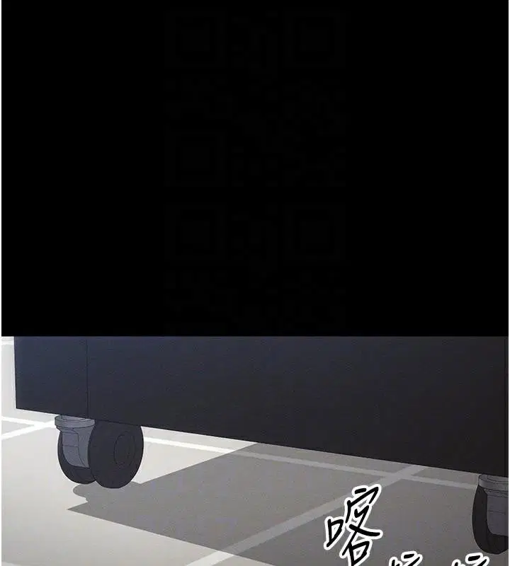 第77話