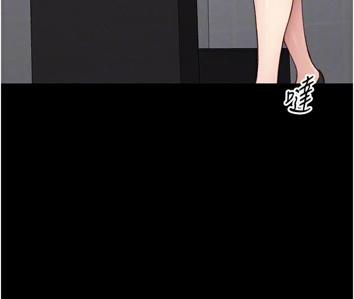 第77話