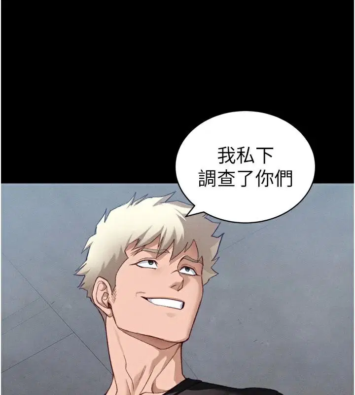 第77話