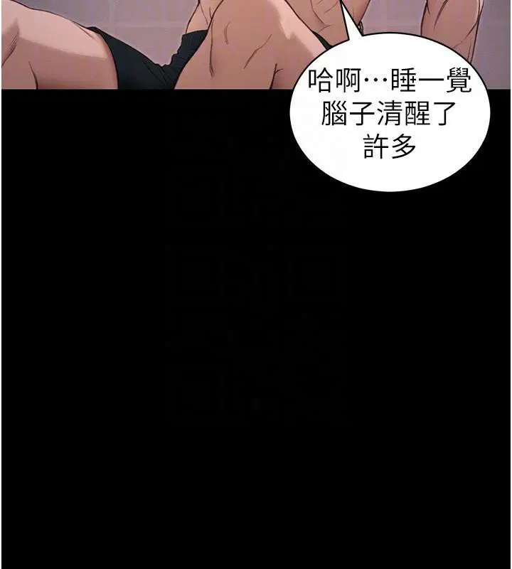 第77話