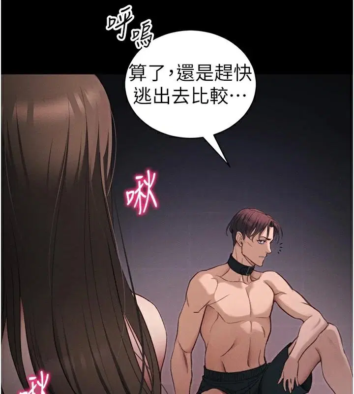 第77話