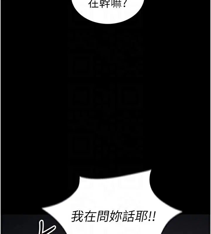 第77話