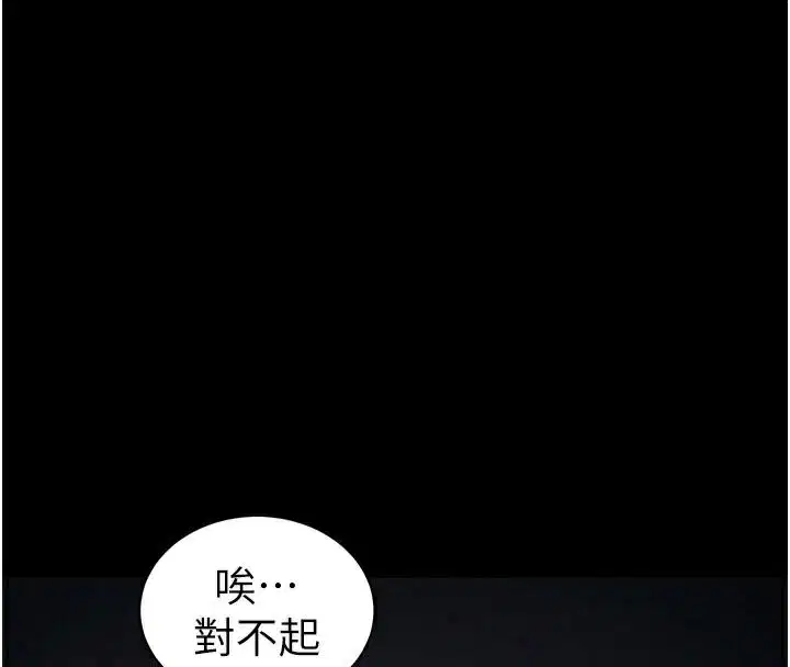 第77話