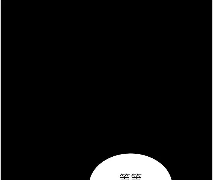 第77話