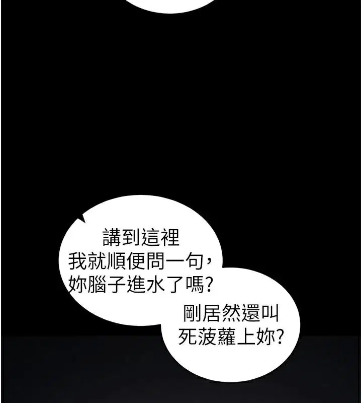 第77話
