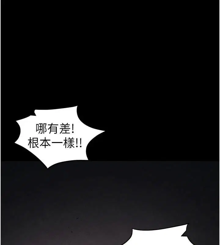 第77話