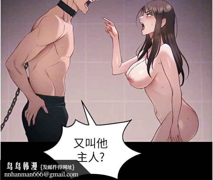 第77話