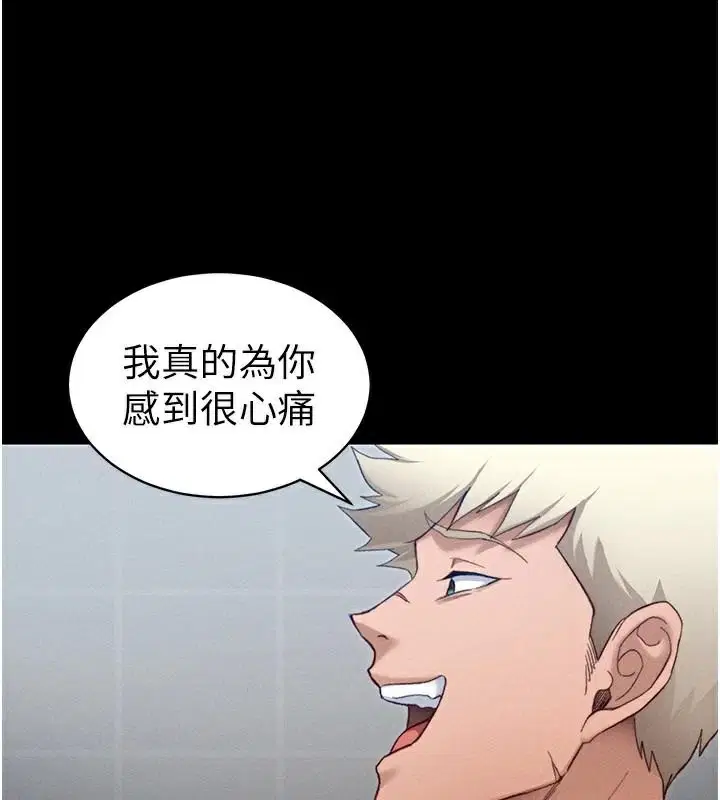 第77話