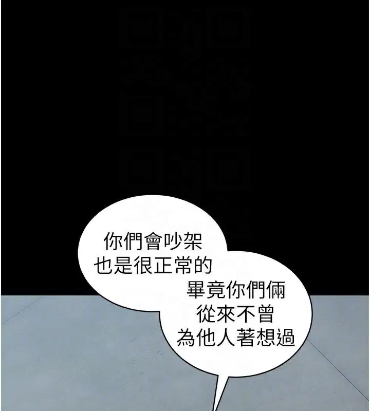 第77話