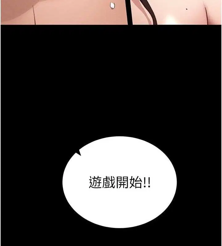 第78話