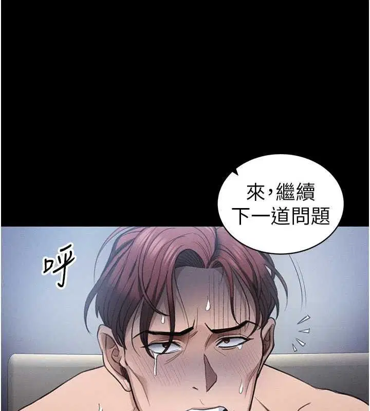 第78話