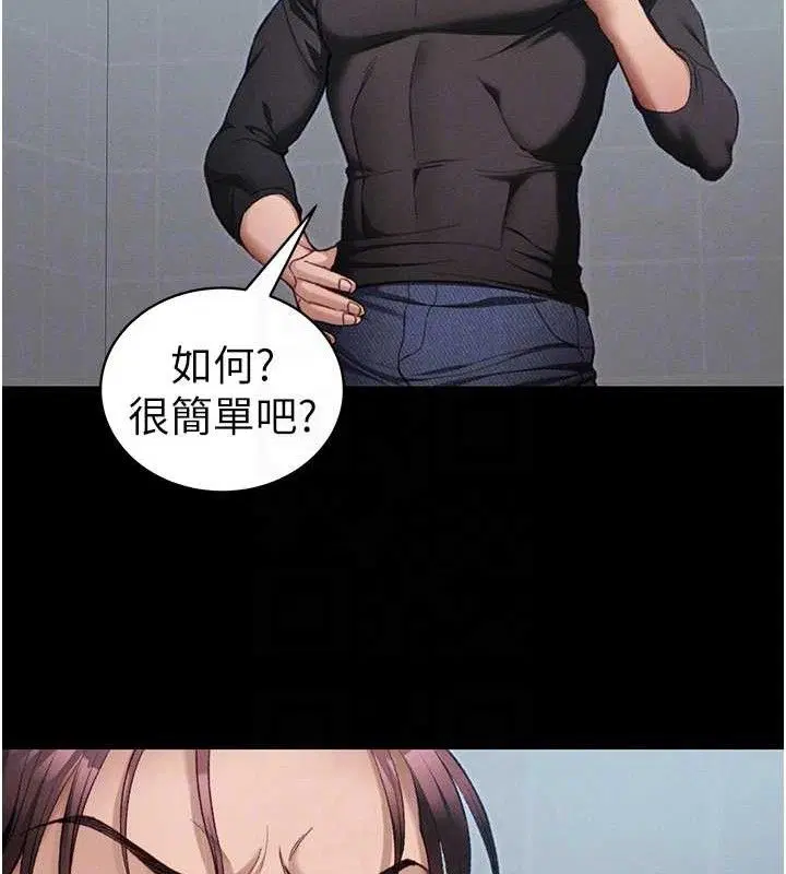 第78話