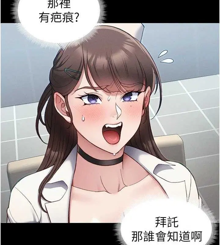 第78話