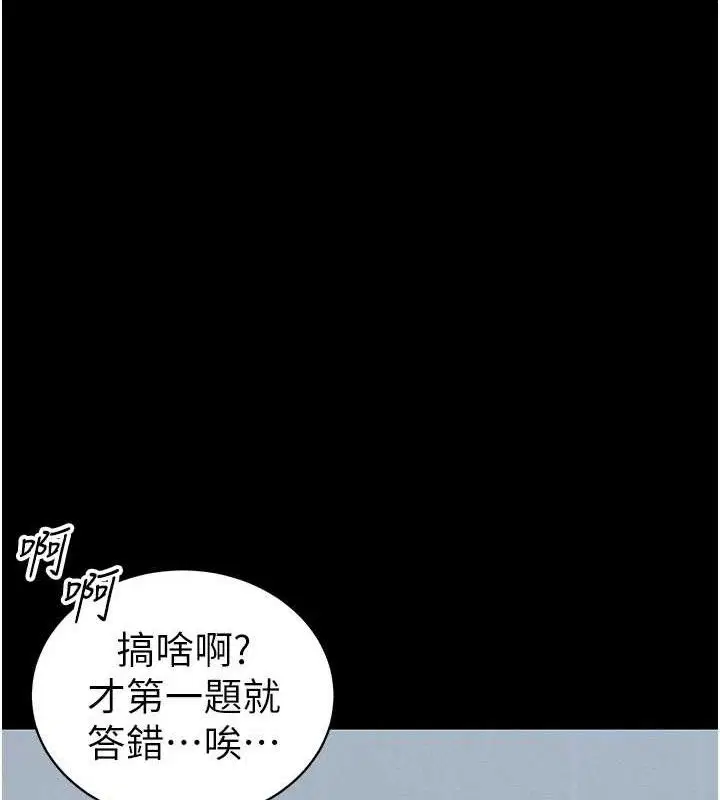 第78話