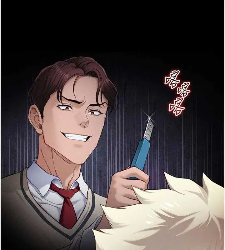第78話