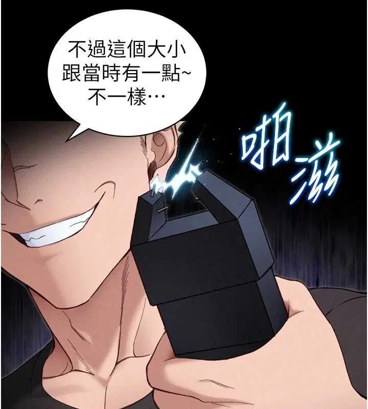 第78話