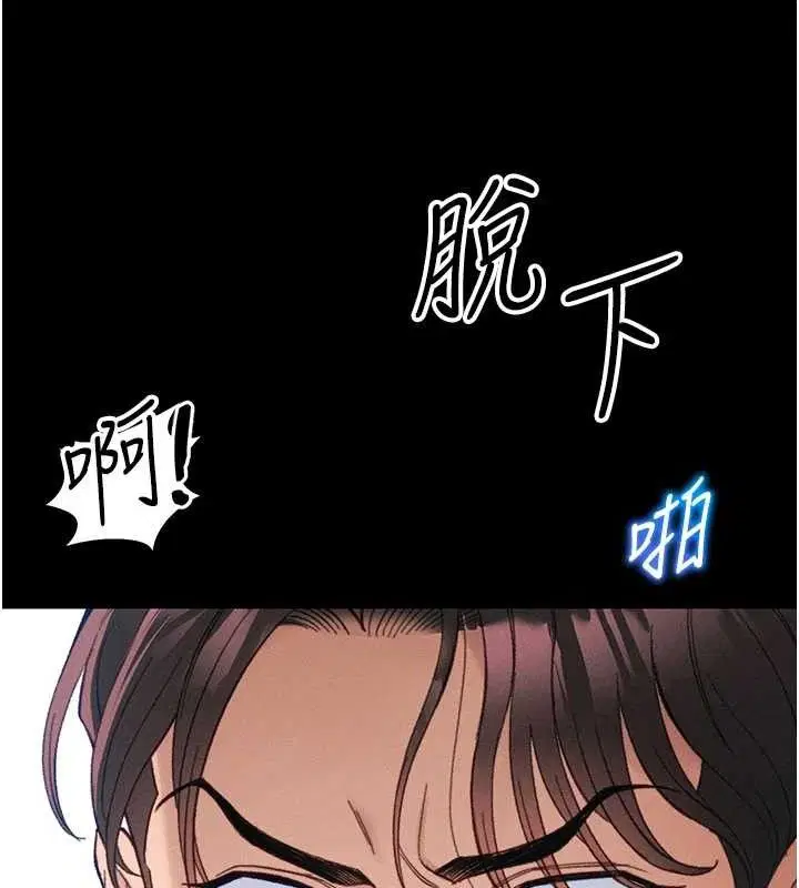第78話
