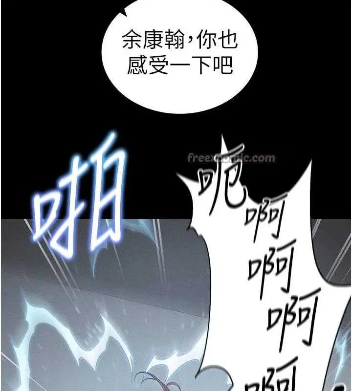 第78話
