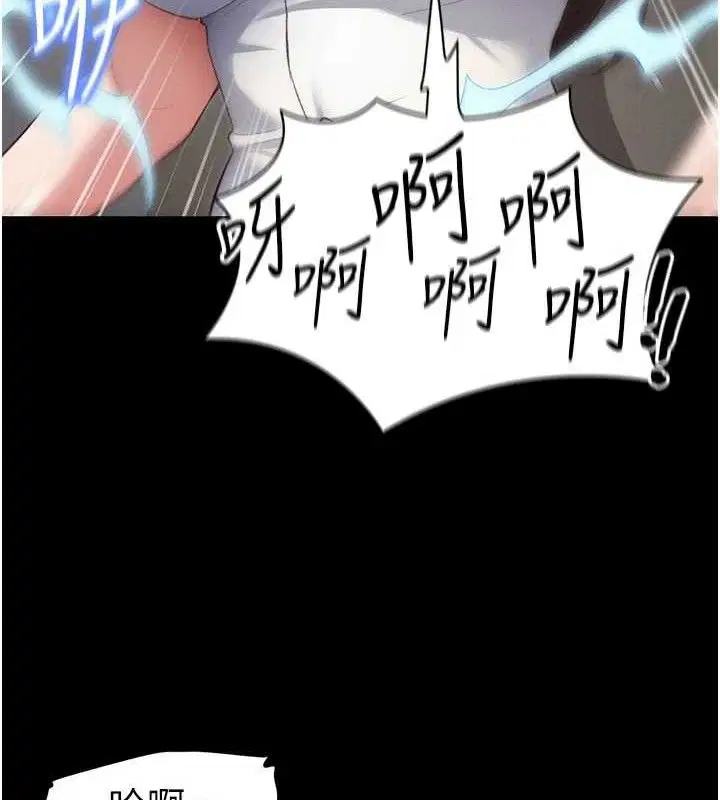 第78話