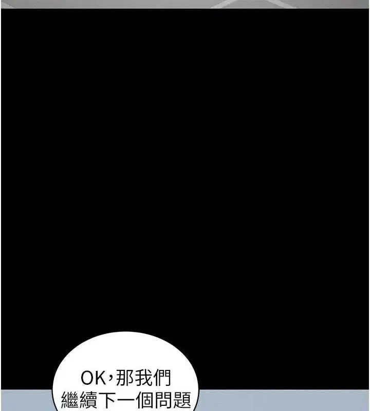 第78話