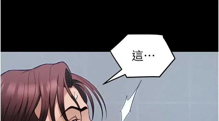 第78話