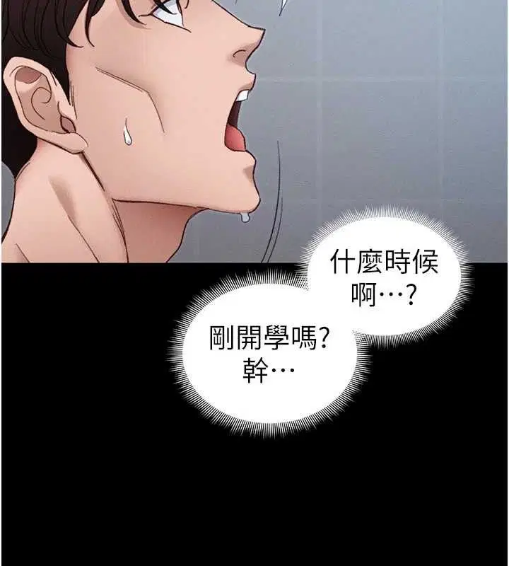 第78話