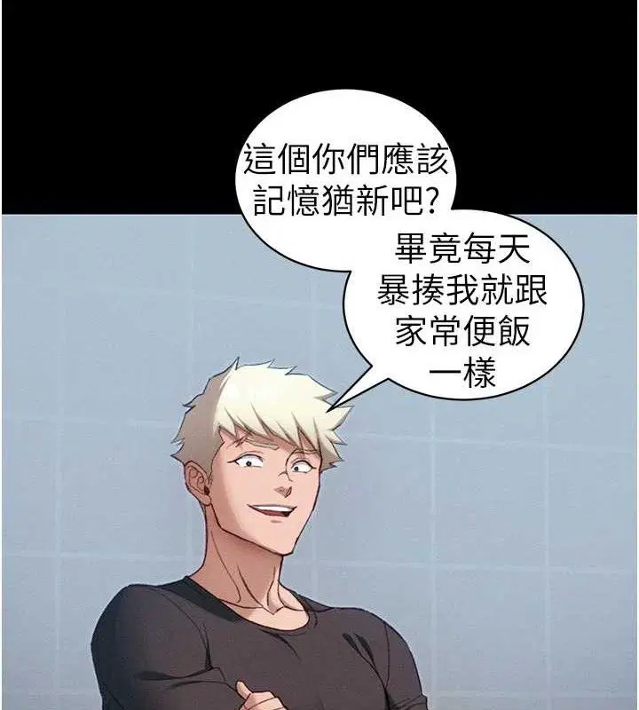 第78話