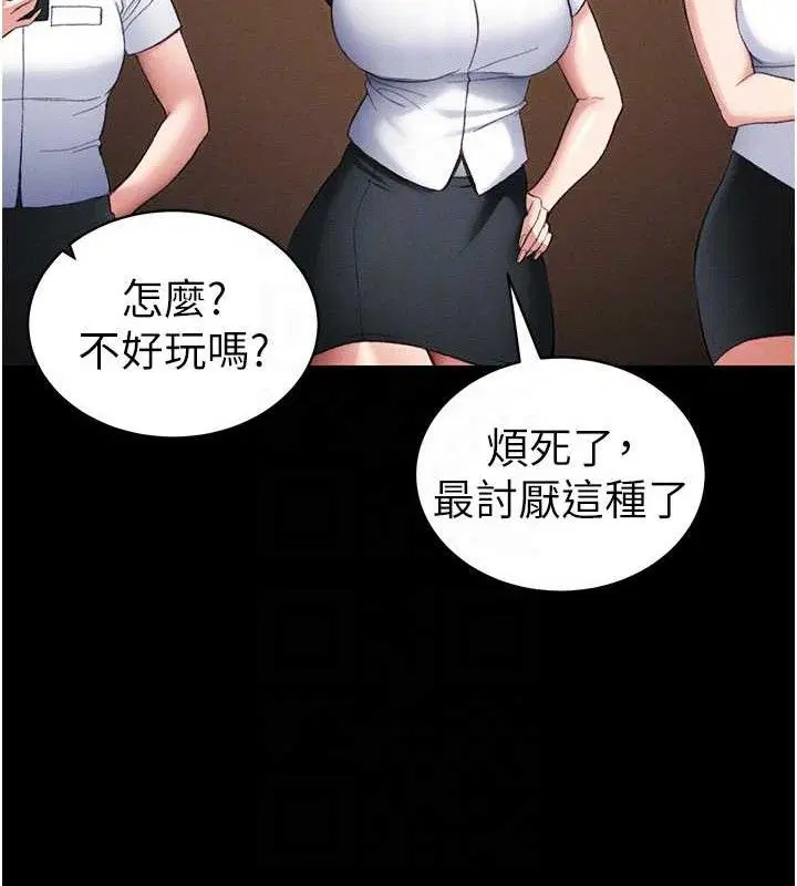 第79話