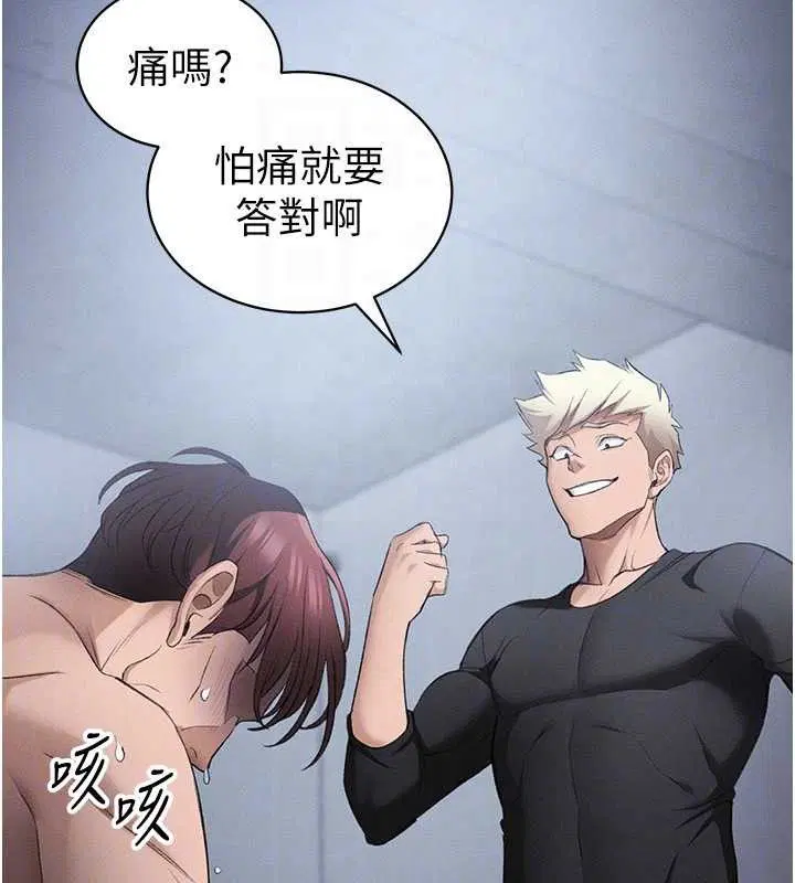 第79話
