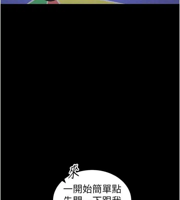 第79話