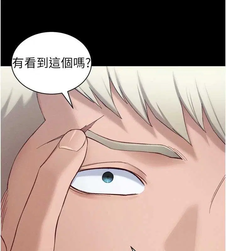 第79話