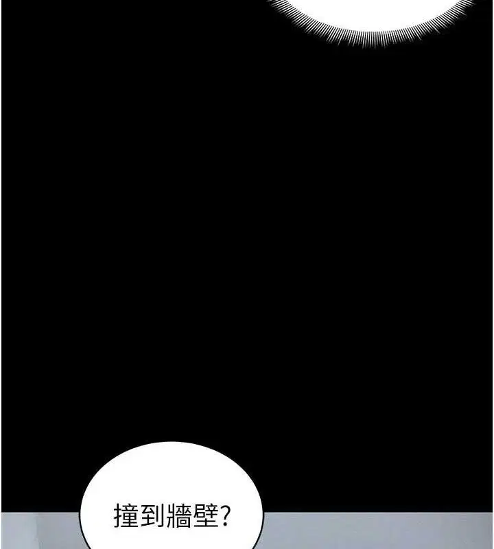 第79話