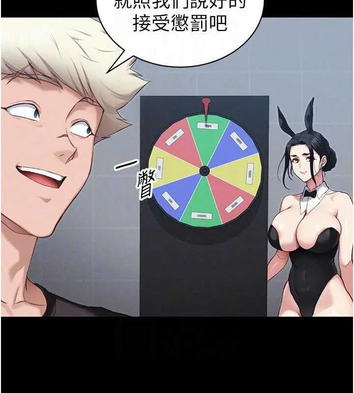 第79話
