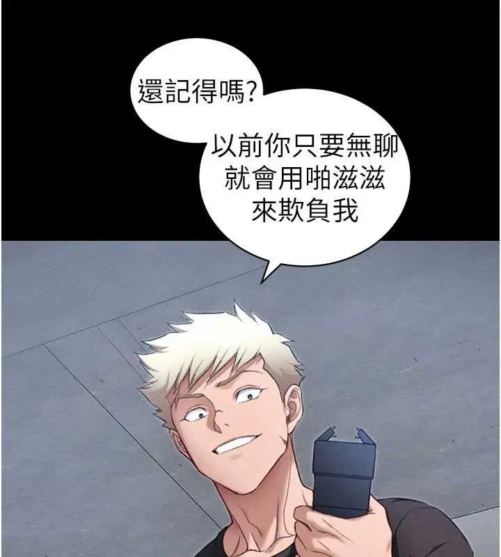 第79話