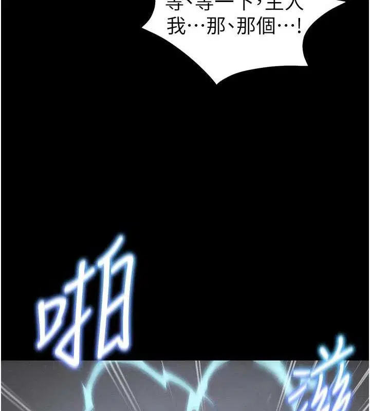 第79話
