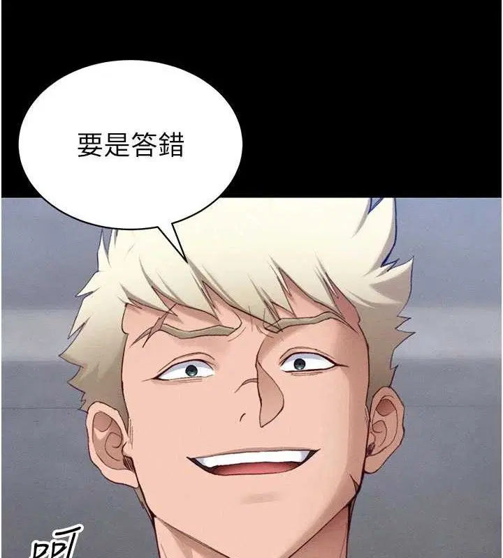 第79話