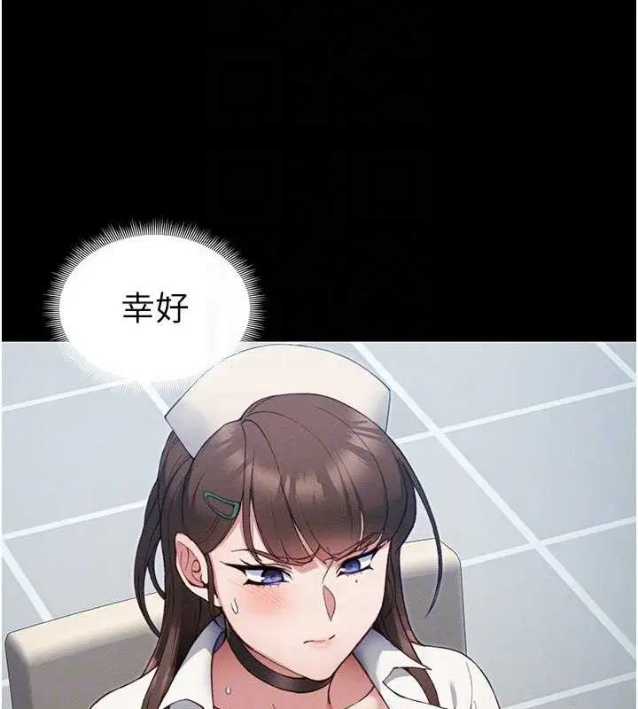 第79話