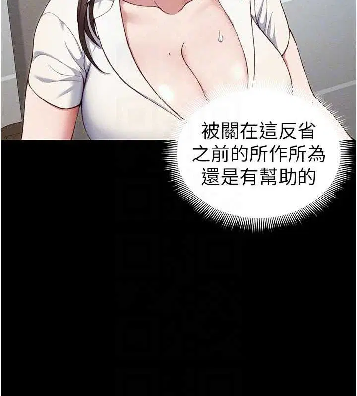 第79話