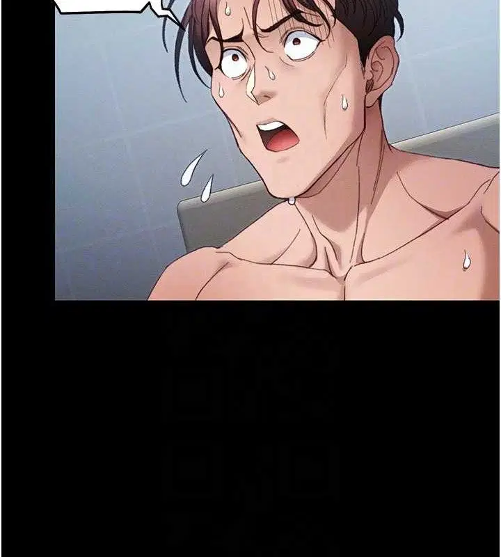 第79話