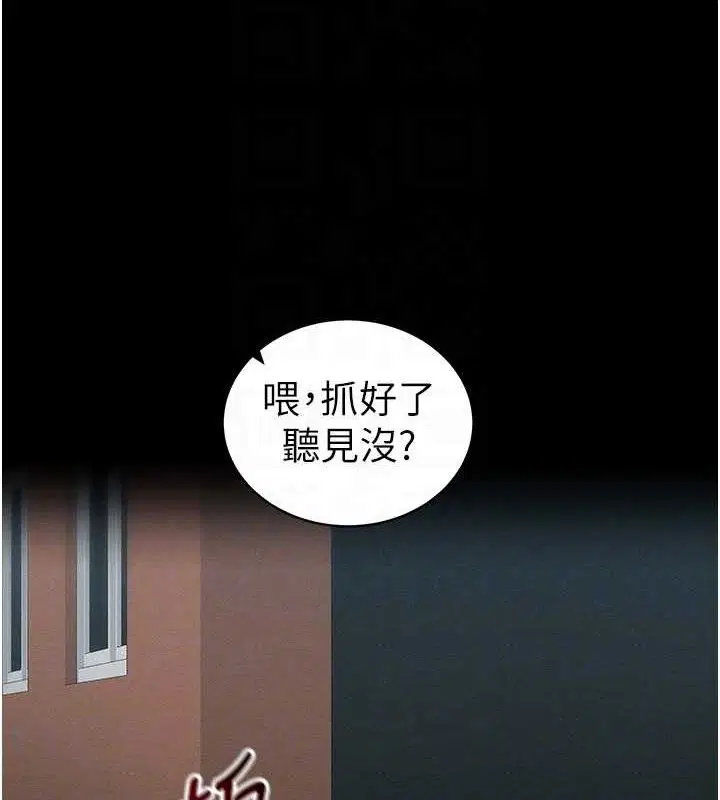 第79話