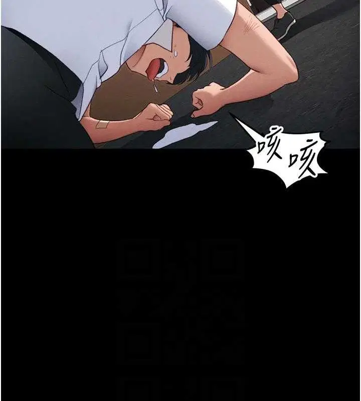 第79話