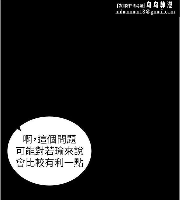 第80話